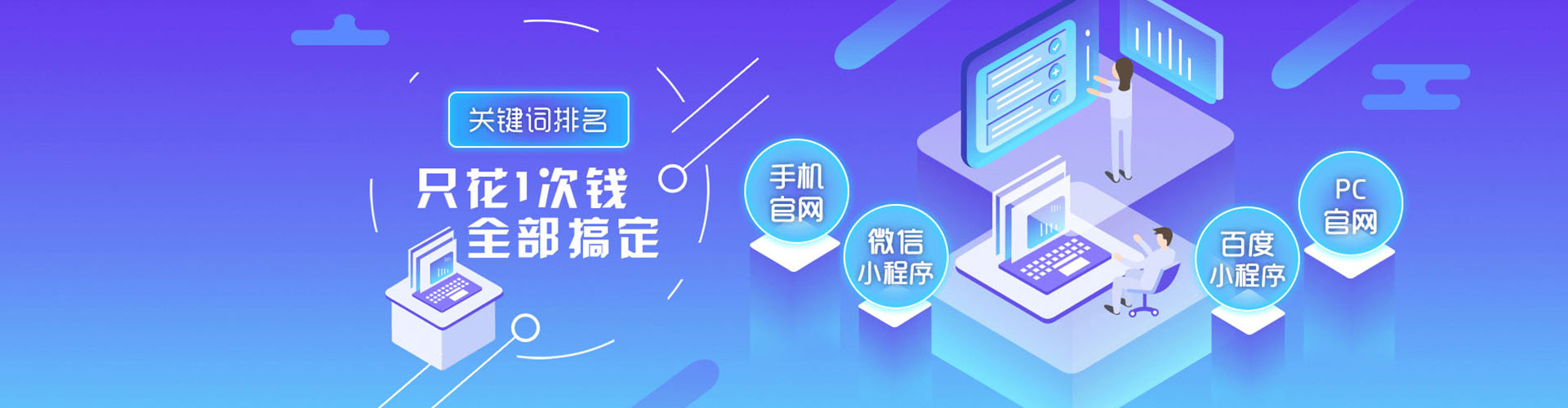 夏津信息流平台